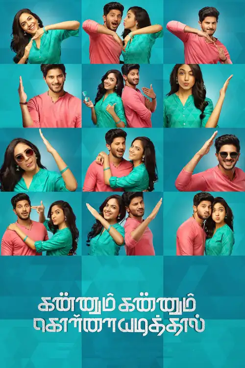 kannum kannum kollaiyadithaal 2020
