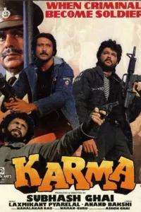 karma 1986