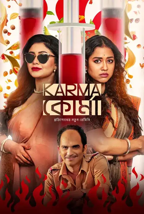 karma korma season 1