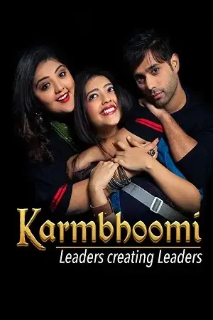 karmbhoomi 2020