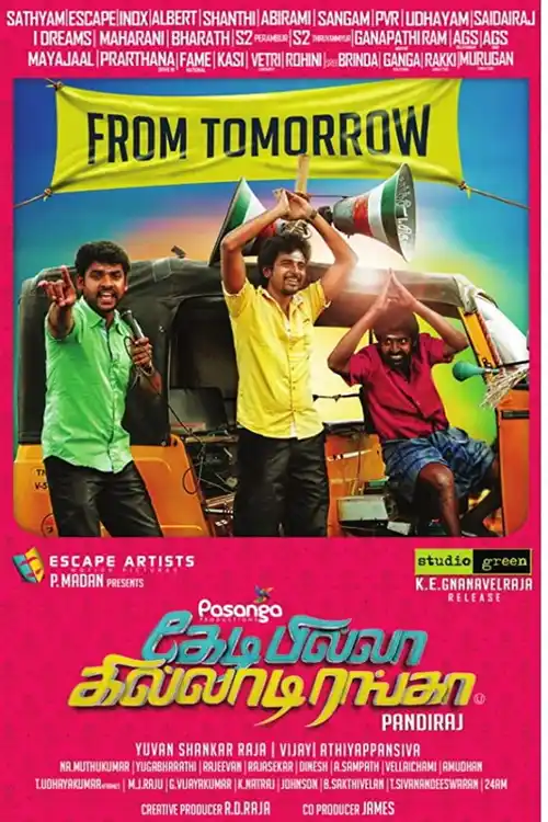 kedi billa killadi ranga 2020