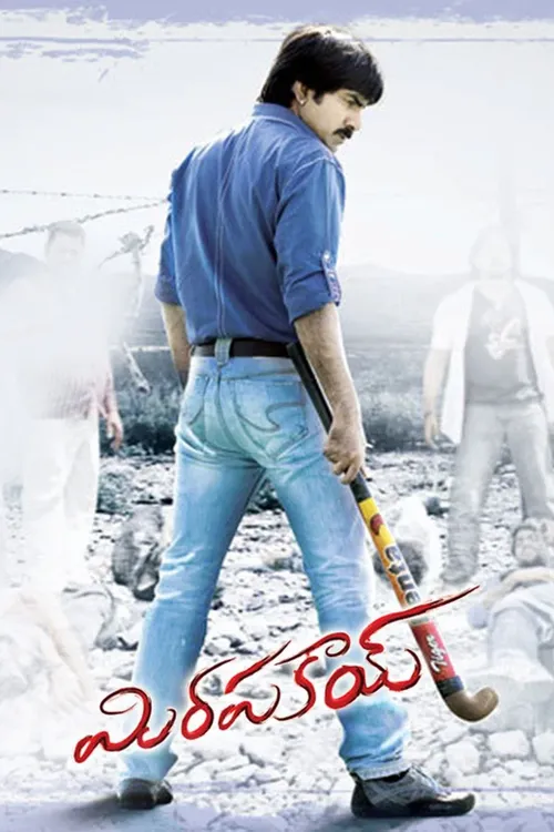 khallas 2021