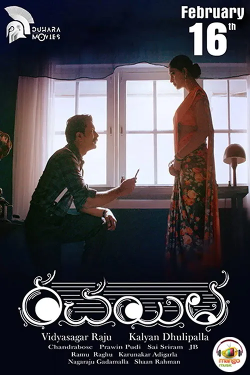 khauff ka saaya rachayitha 2018