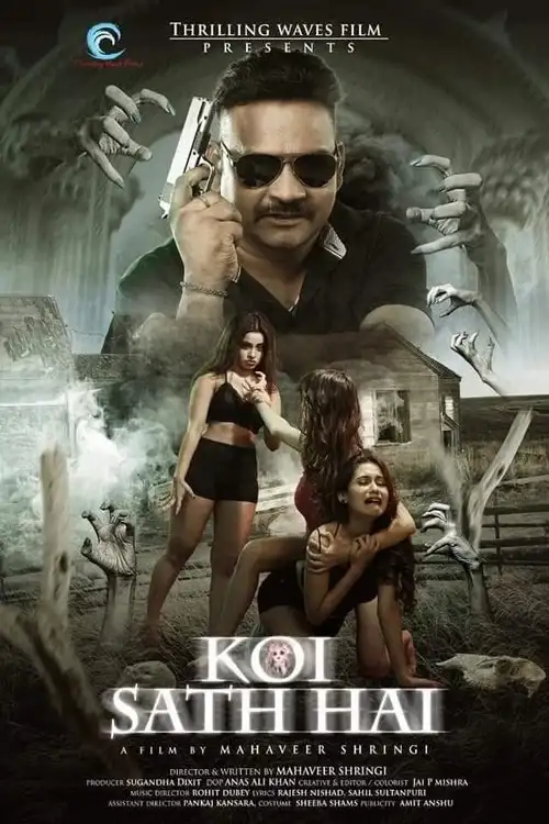 Download Koi Hai (2021) Season 1 Hindi MX Player Complete WEB Series 480p | 720p HDRip 11 koi hai 2021