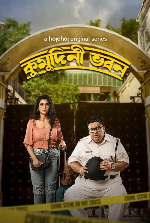 Download Kumudini Bhavan (2023) S01 Bengali HDRip Complete WEB Series 480p | 720p | 1080p 9 kumudini bhavan 2023