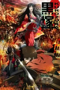 kurozuka season 1