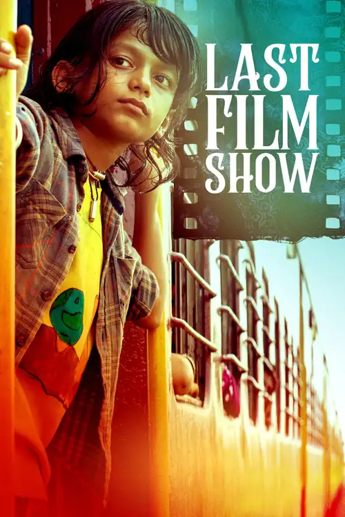 last film show 2022