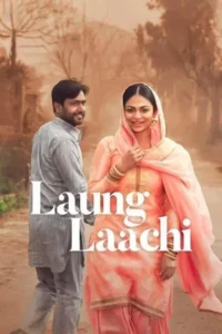 laung laachi 2018