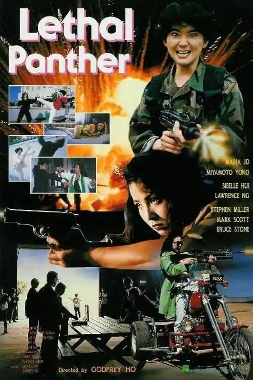 lethal panther 1990