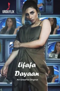 lifafa dayaan 2021