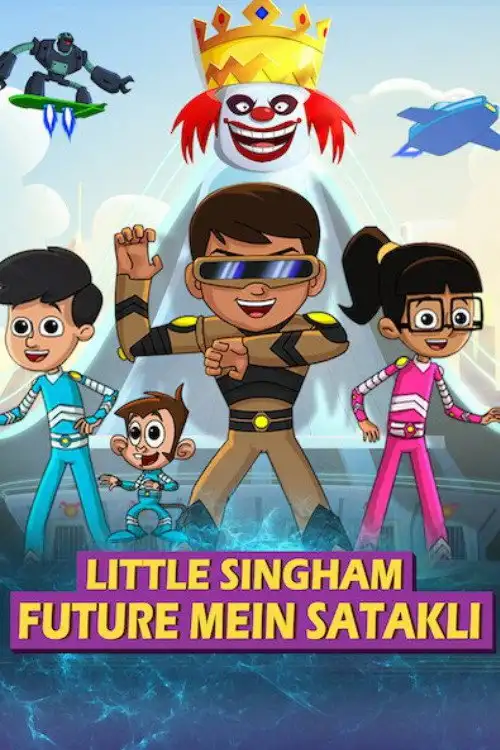 little singham future mein satakli 2021