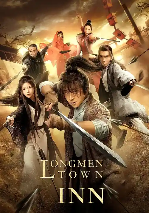 longmen town inn 2021