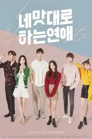 Download Love As You Taste (Season 1) Hindi Dubbed (ORG) Full WEB Series 480p | 720p | 1080p WEB DL – 2019 Korean Drama Series 19 love as you taste season 1 hindi dubbed org full web series 480p 720p 1080p web dl 2019