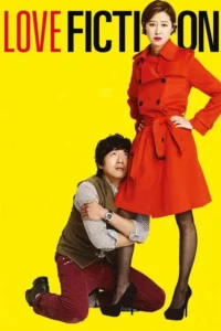 love fiction 2012