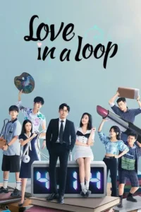 love in a loop season 1
