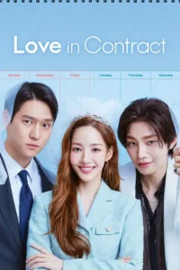 love in contract season 1