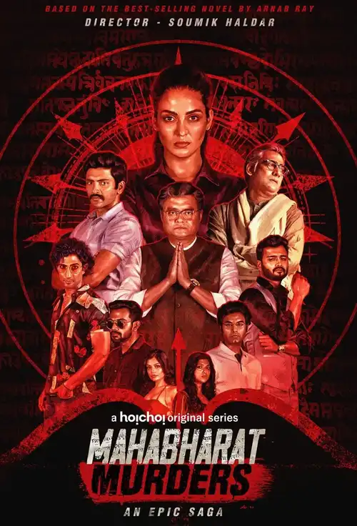 Download Mahabharat Murders Season 1 (2022) {Episode 1 To 12} Bengali Hoichoi Web Series 480p | 720p WEB DL 4 mahabharat murders season 1 2022