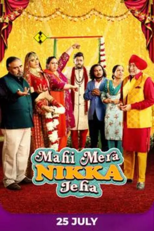 mahi mera nikka jeha 2022