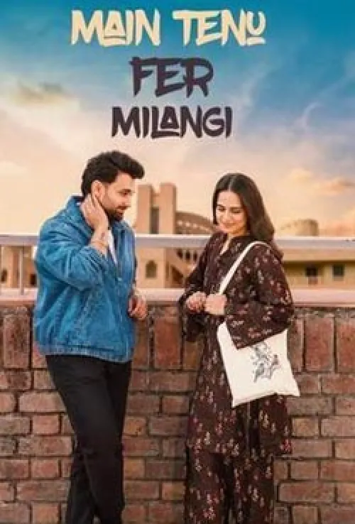 main tenu phir milangi 2025