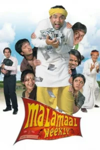 malamaal weekly 2006