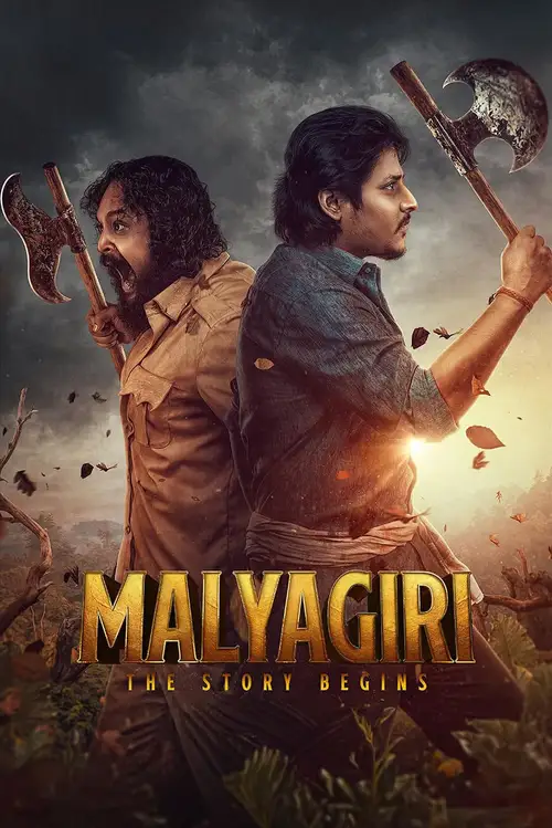 malyagiri 2023