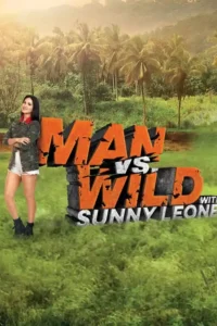 man vs. wild with sunny leone 2023