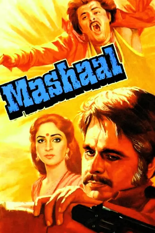 mashaal 1984