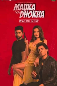 mauka ya dhokha 2023