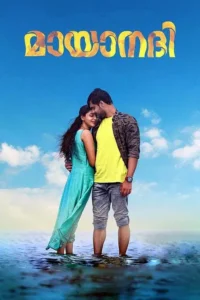 mayaanadhi 2017