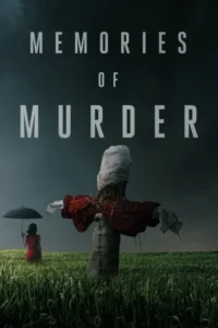 memories of murder 2003