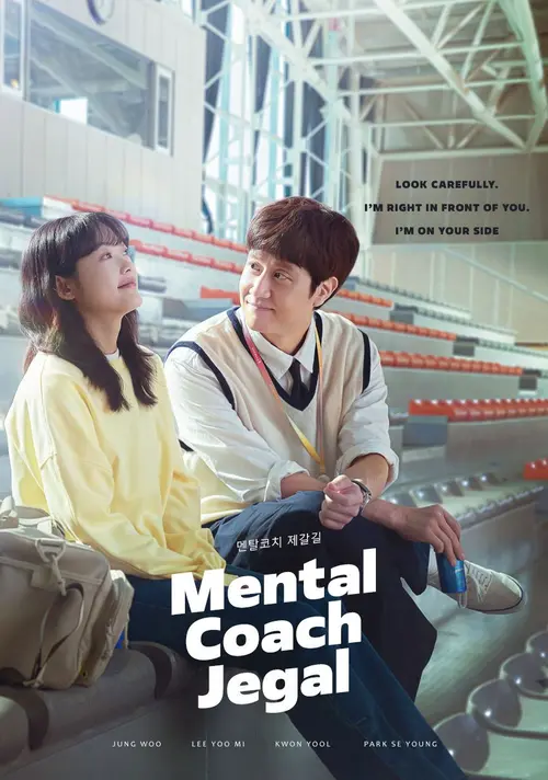 Download Mental Coach Jegal (Season 1) Dual Audio {Hindi Korean} K Drama Series 480p 720p & 1080p WEB DL 24 mental coach jegal season 1