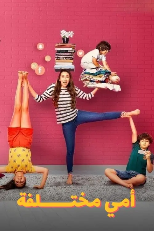 Download Mentalhood (2020) Season 1 Hindi Complete ALTBalaji WEB Series 480p | 720p HDRip 15 mentalhood 2020