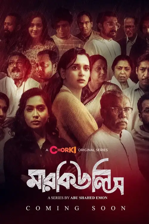 Download Mercules (2023) S01 Bengali HDRip Complete WEB Series 480p | 720p HDRip ESubs 19 mercules 2023