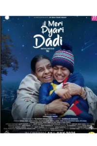 meri pyari dadi 2025