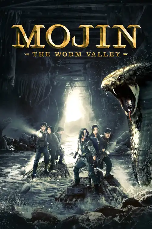 mojin the worm valley 2018