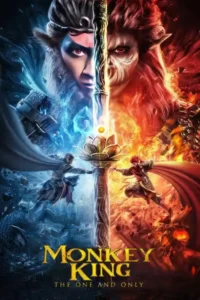 monkey king the one and only 2021