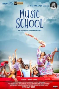 music school 2023