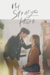 my strange hero season 1