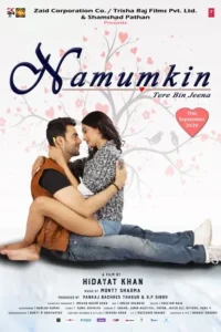 namumkin tere bin jeena 2020