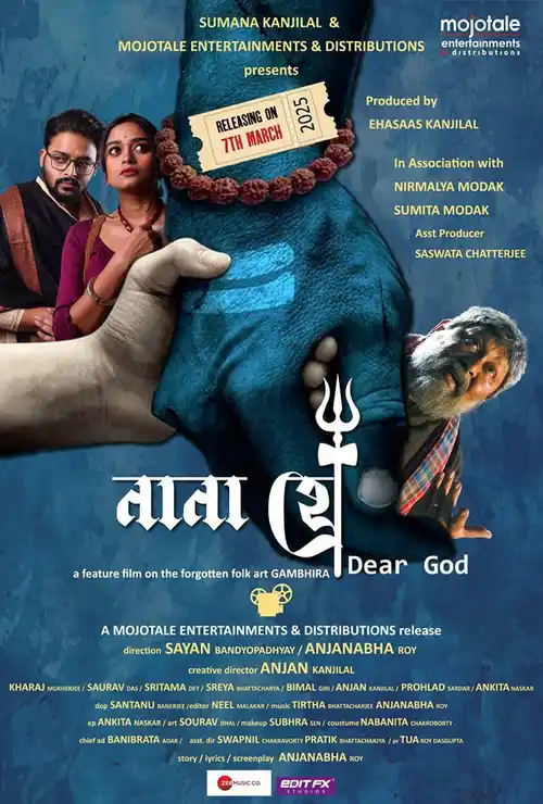 nana hee 2025