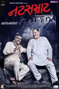 natsamrat 2018