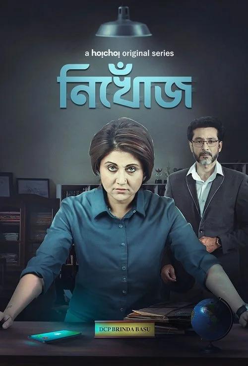 Download Nikhoj (2023) S01 Bengali HDRip Complete WEB Series 480p | 720p | 1080p ESubs 4 nikhoj 2023