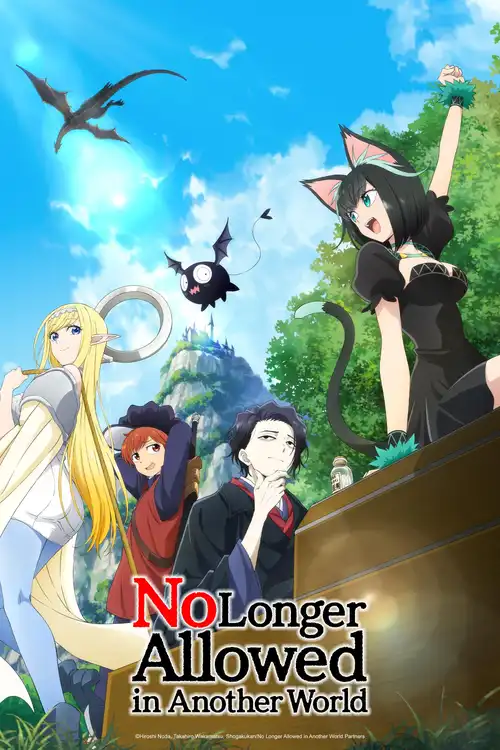 Download No Longer Allowed in Another World (Season 1) Multi Audio {Hindi English Japanese} Series 480p 720p & 1080p WEB DL 15 no longer allowed in another world season 1