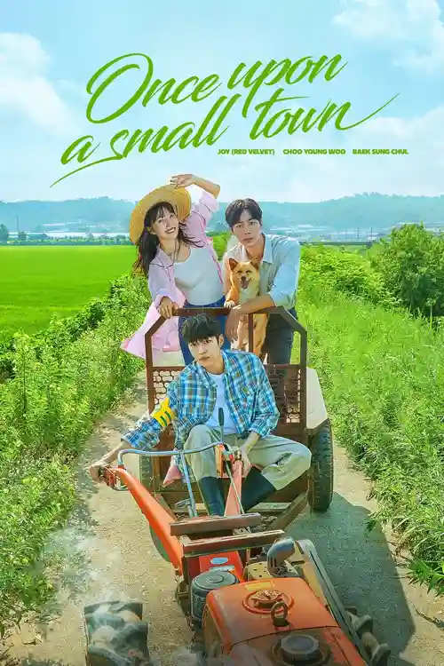 once upon a small town 2022