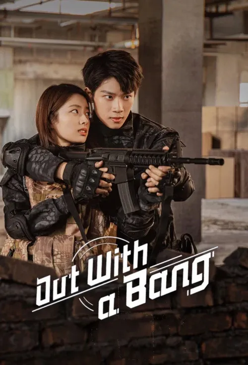 Download Out with a Bang (Season 1) Dual Audio {Hindi Dubbed ORG Chinese} C Drama Series 720p & 1080p WEB DL 1 out with a bang season 1