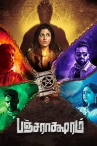 pancharaaksharam 2019