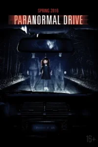 paranormal drive 2016