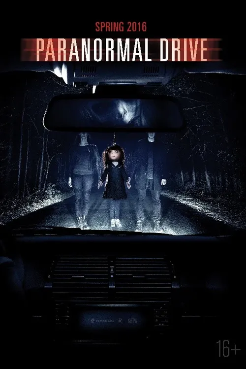 paranormal drive 2016