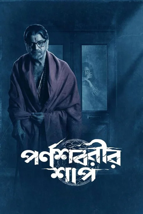 Download Parnashavarir Shaap (2023) Season 1 Complete Bengali WEB Series Hoichoi WEB DL 480p | 720p | 1080p ESubs 9 parnashavarir shaap 2023