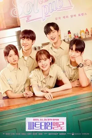 Download Part time Mello (Season 1) Hindi ORG Dubbed K Drama Series 480p 720p & 1080p WEB DL 15 part time mello season 1